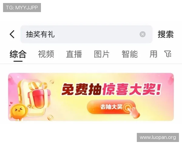 178直播滚球盘平台最新优惠活动与福利，助你轻松赢取更多实惠