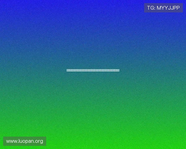 世界杯个人进球最多的一场比赛对比分析，了解比赛中的关键人物与战术布局